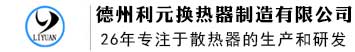 红立方工业集团股份有限公司